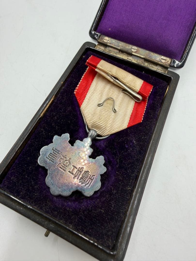 勲章 勲八等白色桐葉章