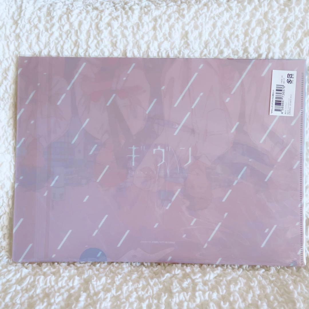 ギヴン　AGF イベント限定　クリアファイル　3枚入り　新品未開封　2019年