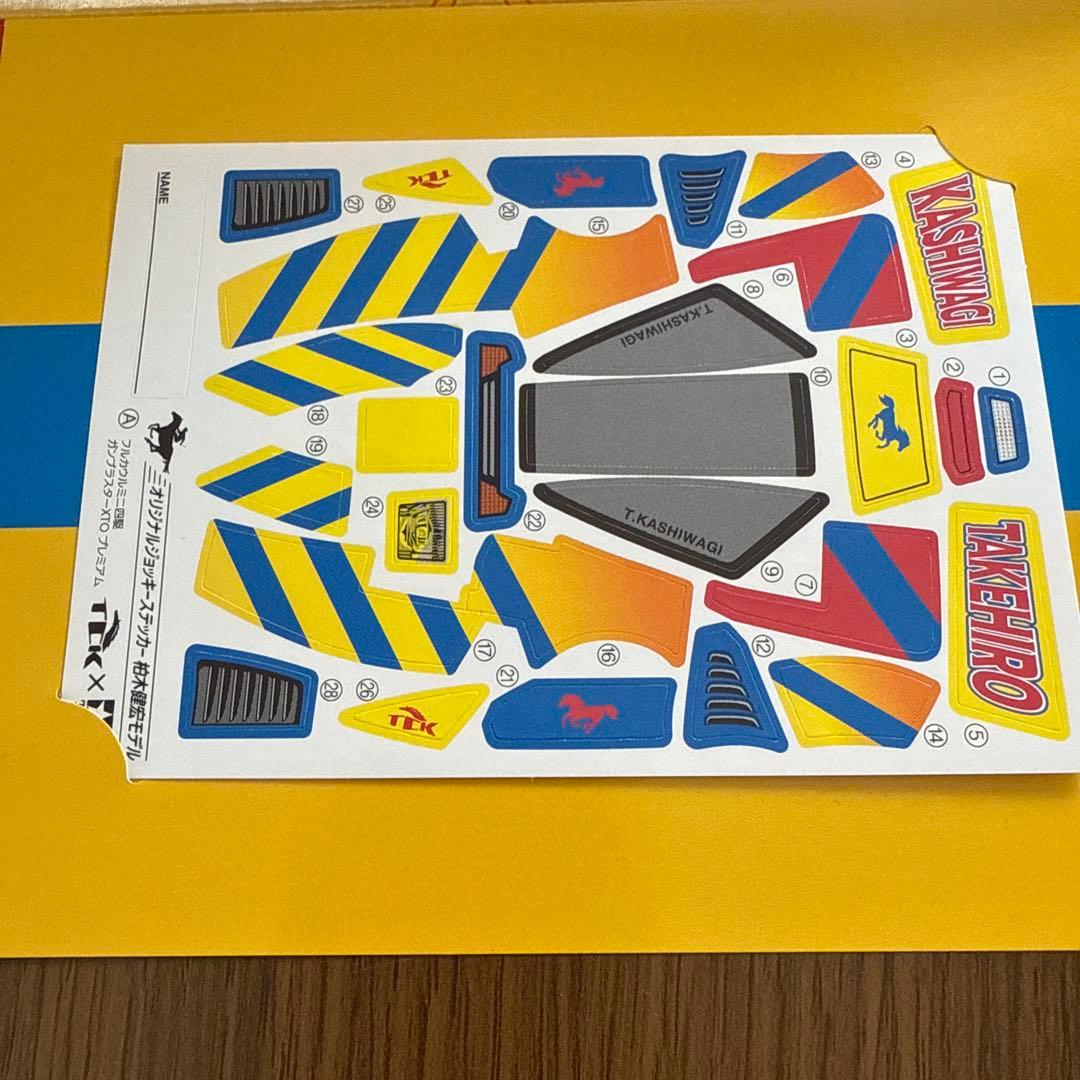 ミニ四駆　大井競馬場　ガンブラスターXTO