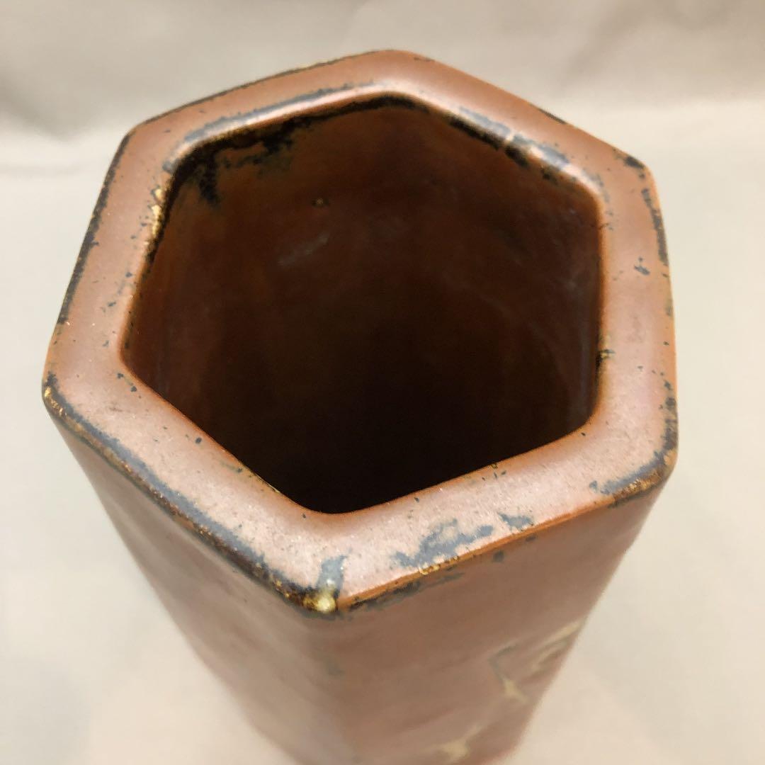 益子焼 濱田庄司 花生