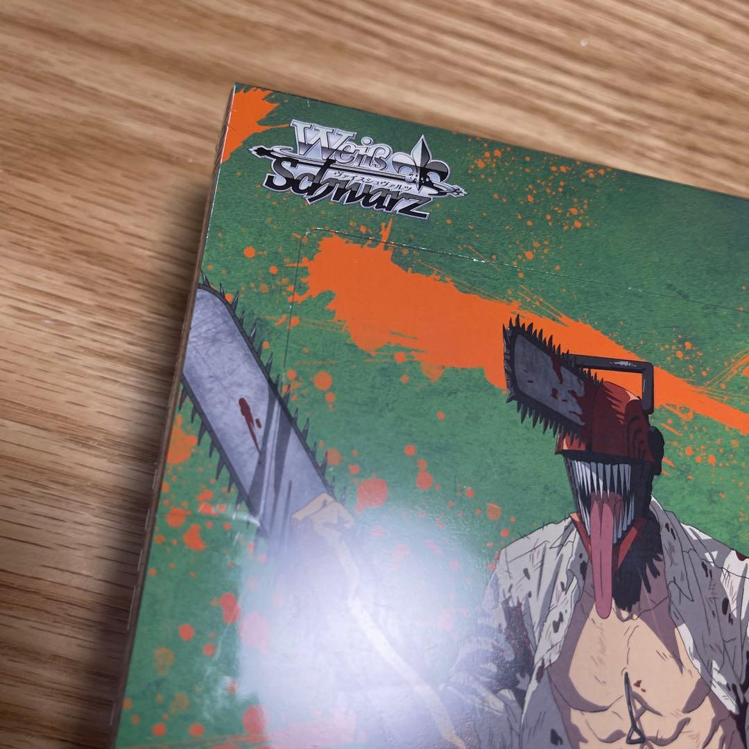 ヴァイスシュヴァルツ チェンソーマン 未開封ボックス　2BOX【2963