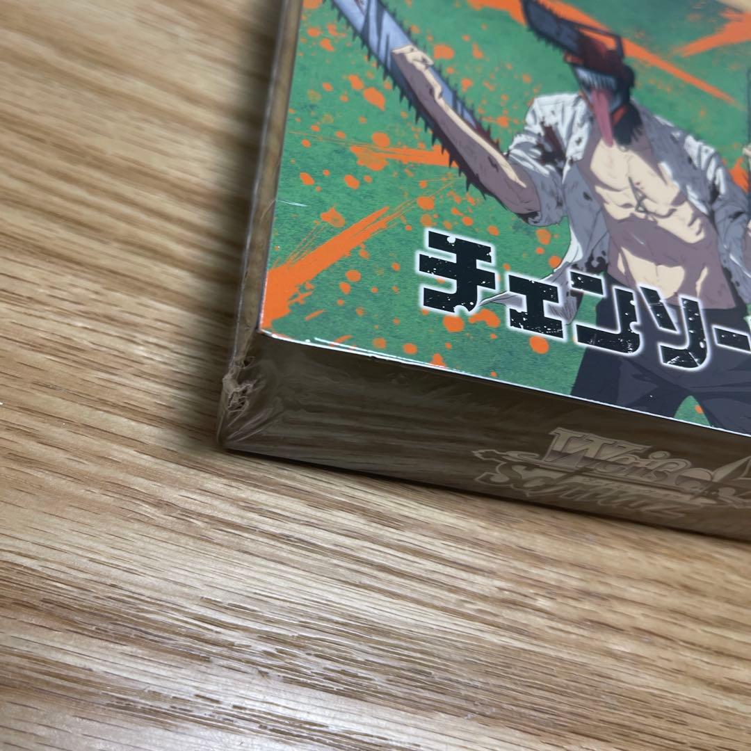 ヴァイスシュヴァルツ チェンソーマン 未開封ボックス　2BOX【2963