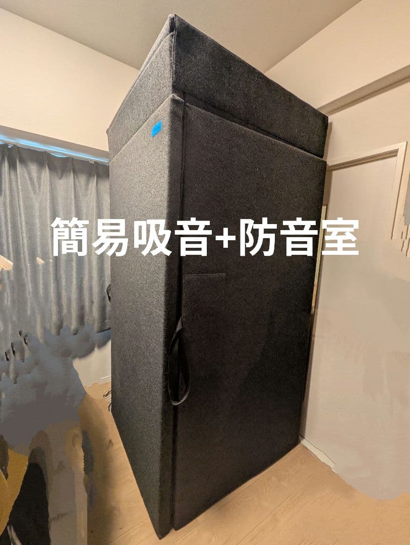 VERY-Q HQP960 Booth Set【簡易吸音+防音室】