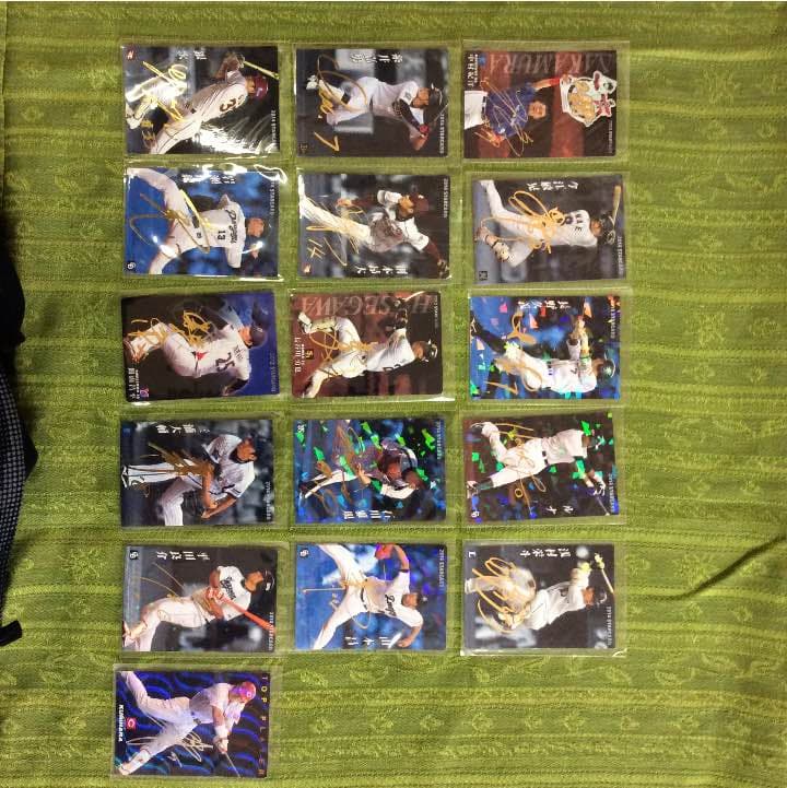 プロ野球カードサイン入りカード