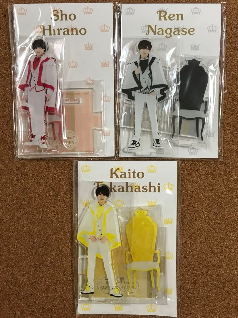 アクスタ 6点 キンプリ スイートガーデン 平野紫耀 永瀬廉 岸 高橋 神宮寺