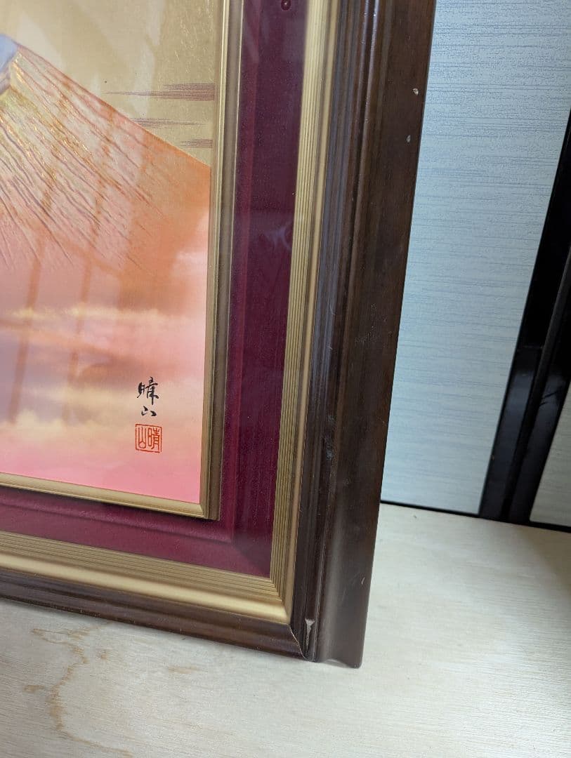 赤富士 立体 晴山 美術品 彫金画 壁掛け 縁起物