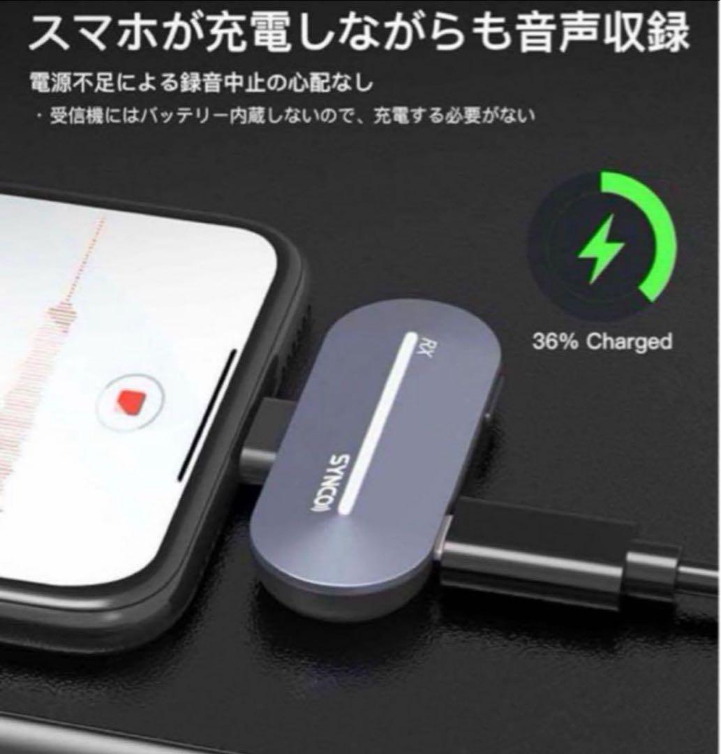 ❤️早い者勝ち❤️ピンマイク　ワイヤレス　マイク　スマホマイク