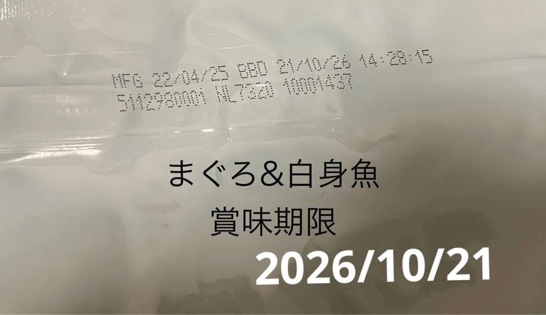 モグワンドッグフード まぐろ&白身魚 チキン&サーモン 計量スプーン付