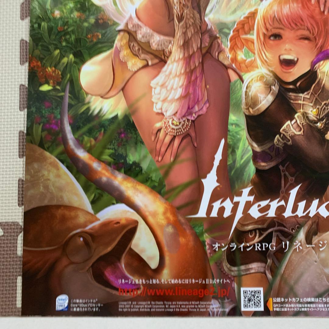 LINEAGE II: THE CHAOTIC THRONE ポスター