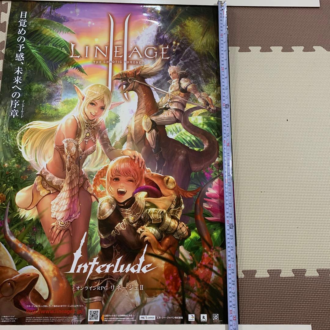 LINEAGE II: THE CHAOTIC THRONE ポスター
