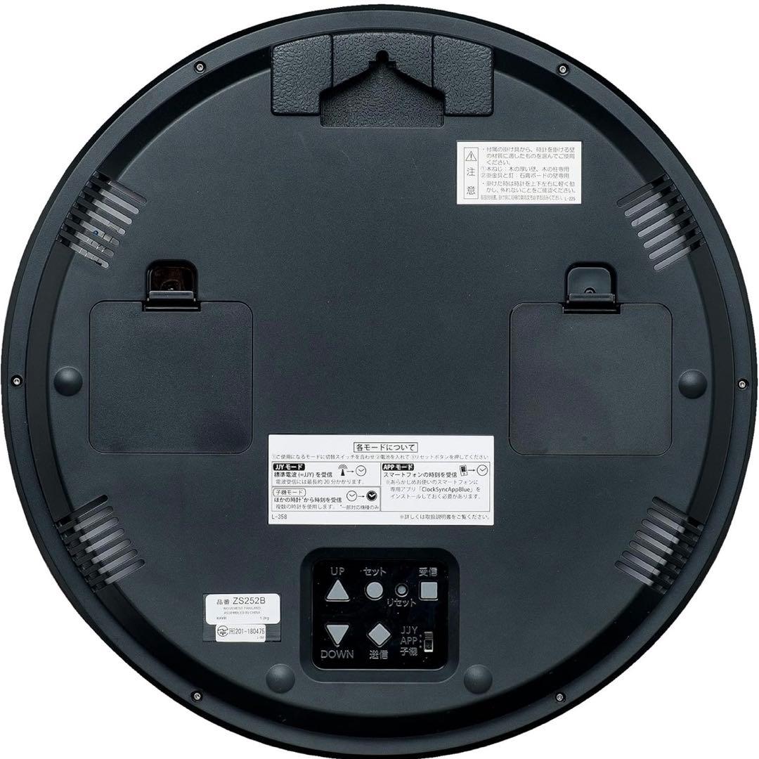 SEIKO✨壁掛け時計 31cm 温度・湿度表示 セイコークロック ZS252B