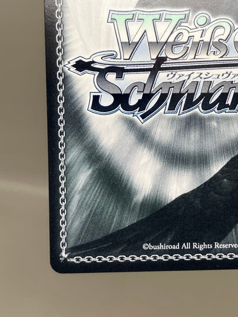 ● T プレイ用　ヴァイス　ラブラブファイヤー！　N5636