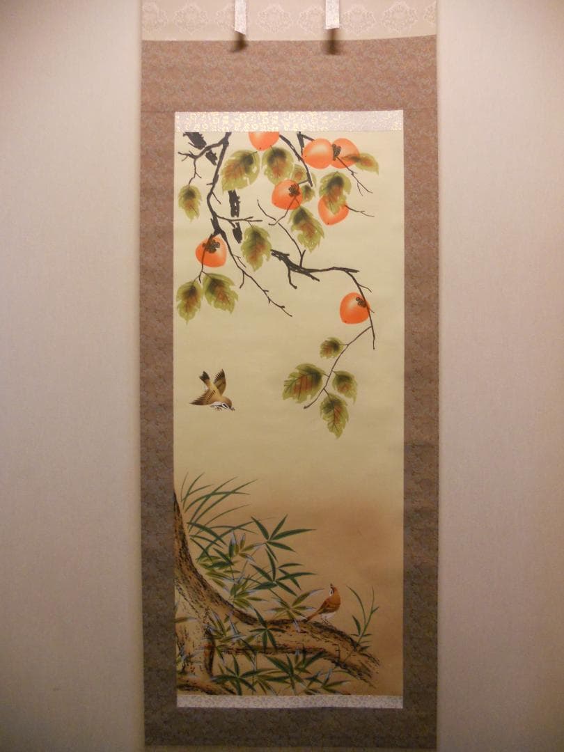 掛け軸 英友 『 柿に雀 』 絹本 希少 軸装 茶道具 掛軸 美品 です。