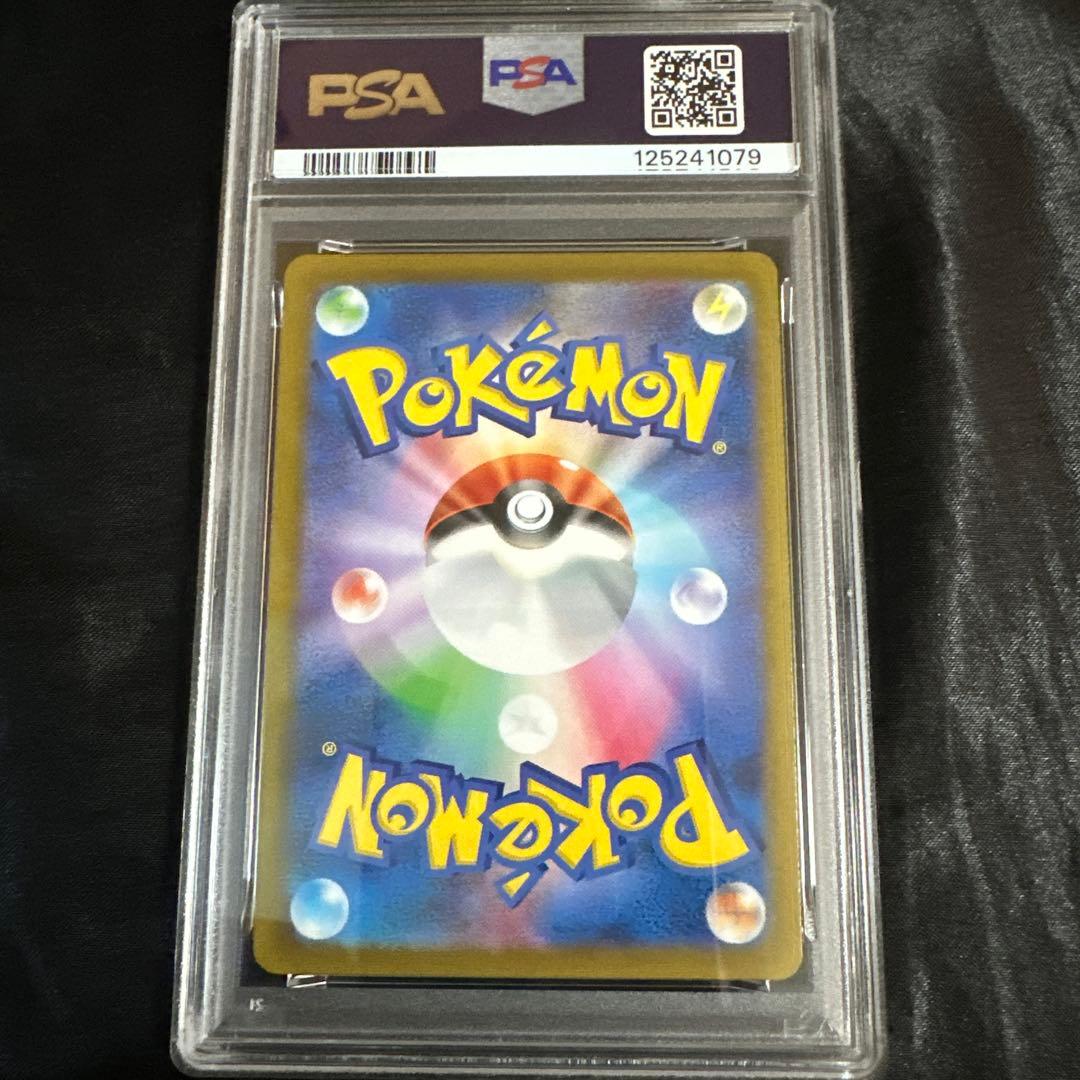 2023 ポケモンカードゲーム サンダース #064 YU NAGABAコラボ