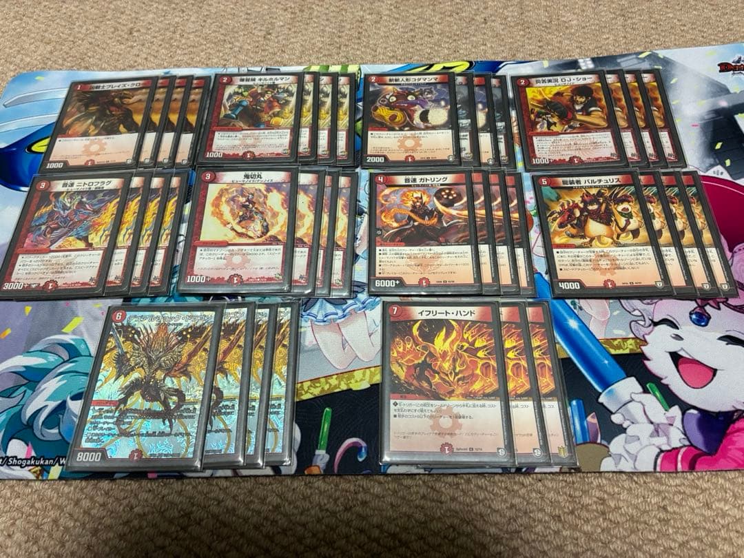 デュエマ引退品　値下げ可能