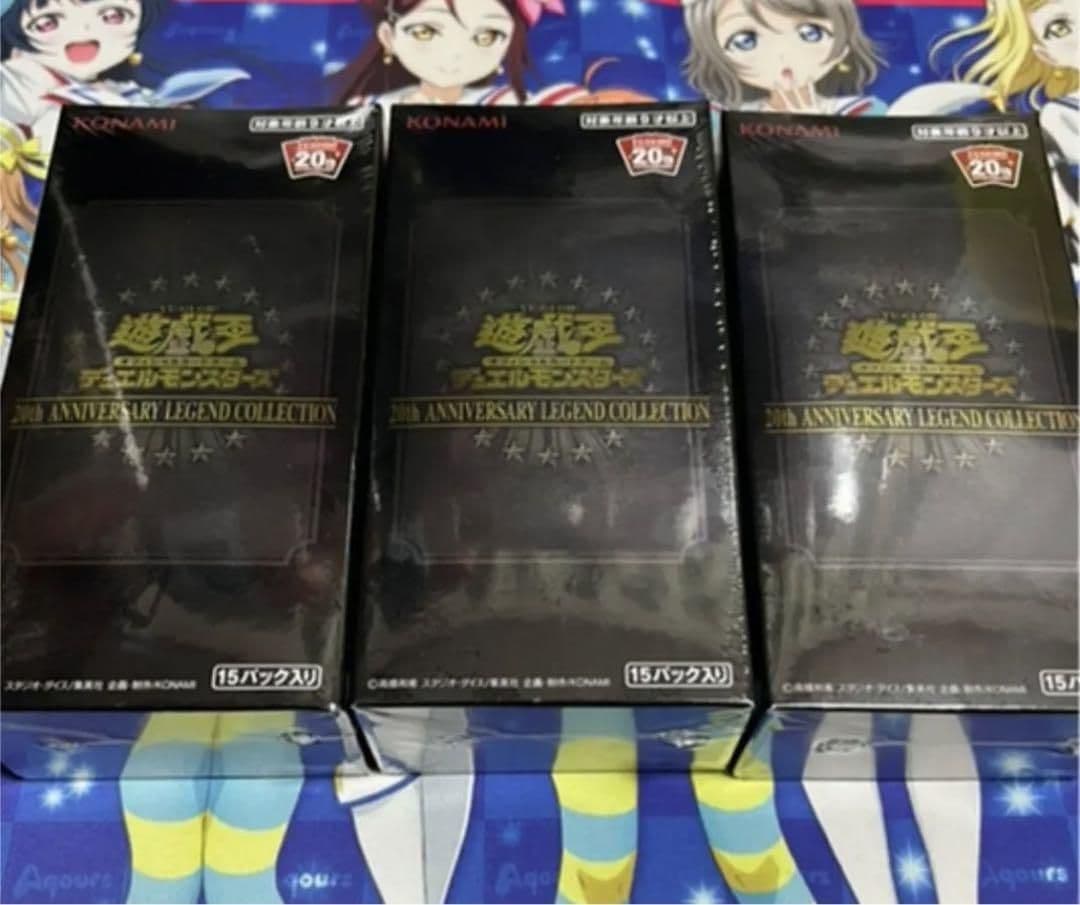 遊戯王 レジェンドコレクション 未開封ボックス 3箱