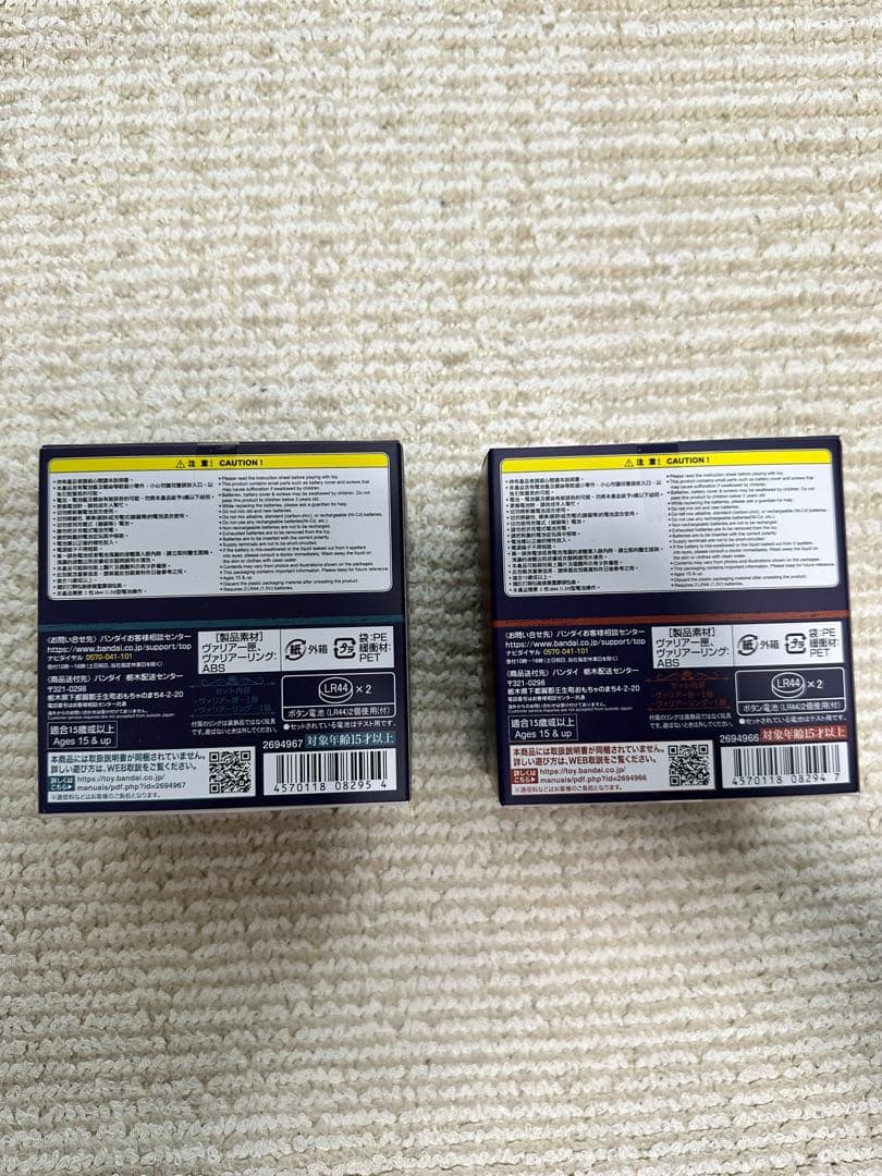 家庭教師ヒットマンREBORN! XANXUS スクアーロ　ヴァリアーリング　匣