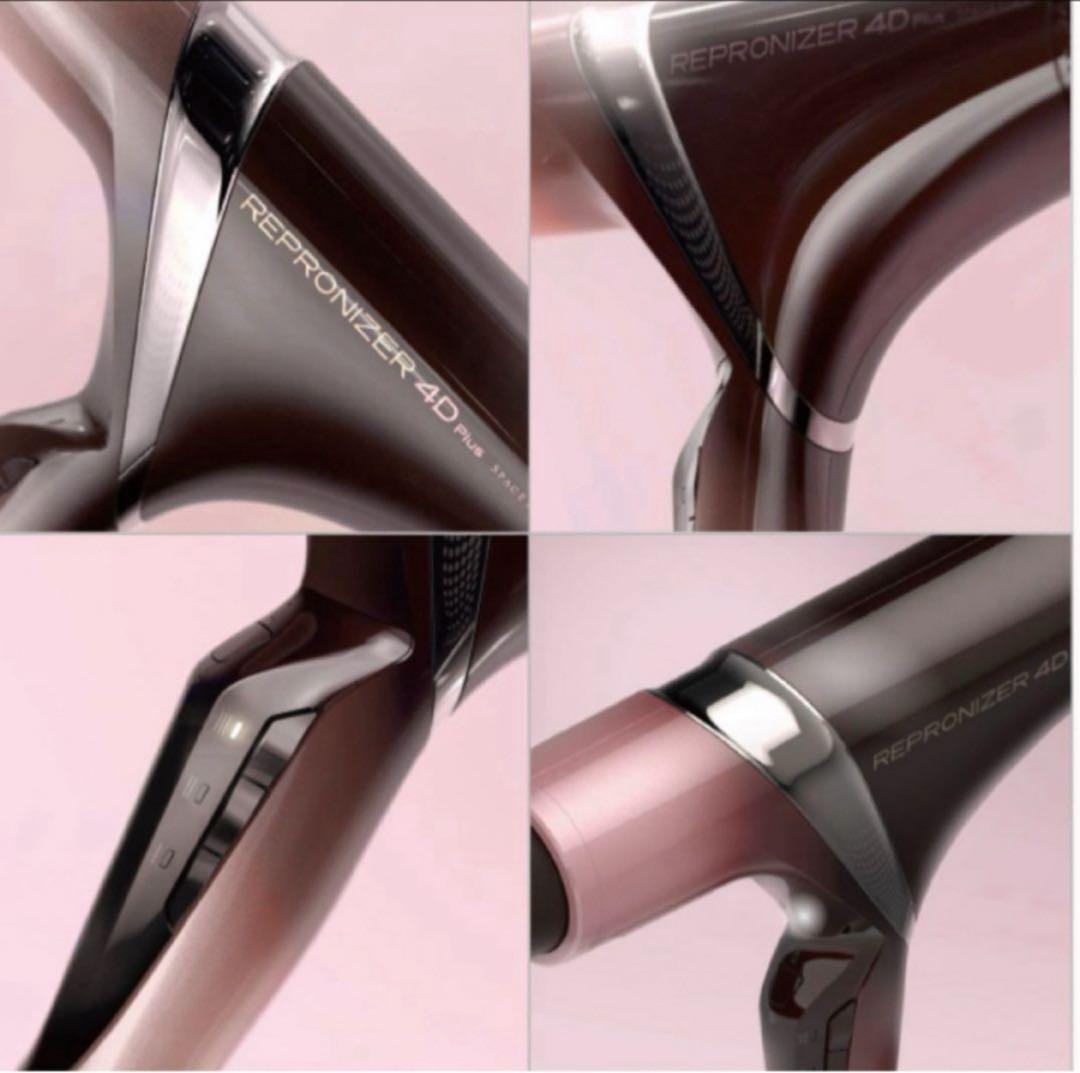 新型　レプロナイザー4D Plus