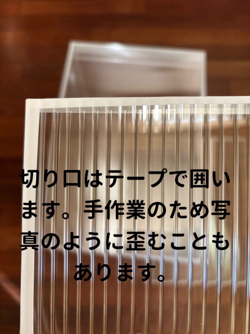 mne！　鳥ケージ保温カバー2点オーダー用