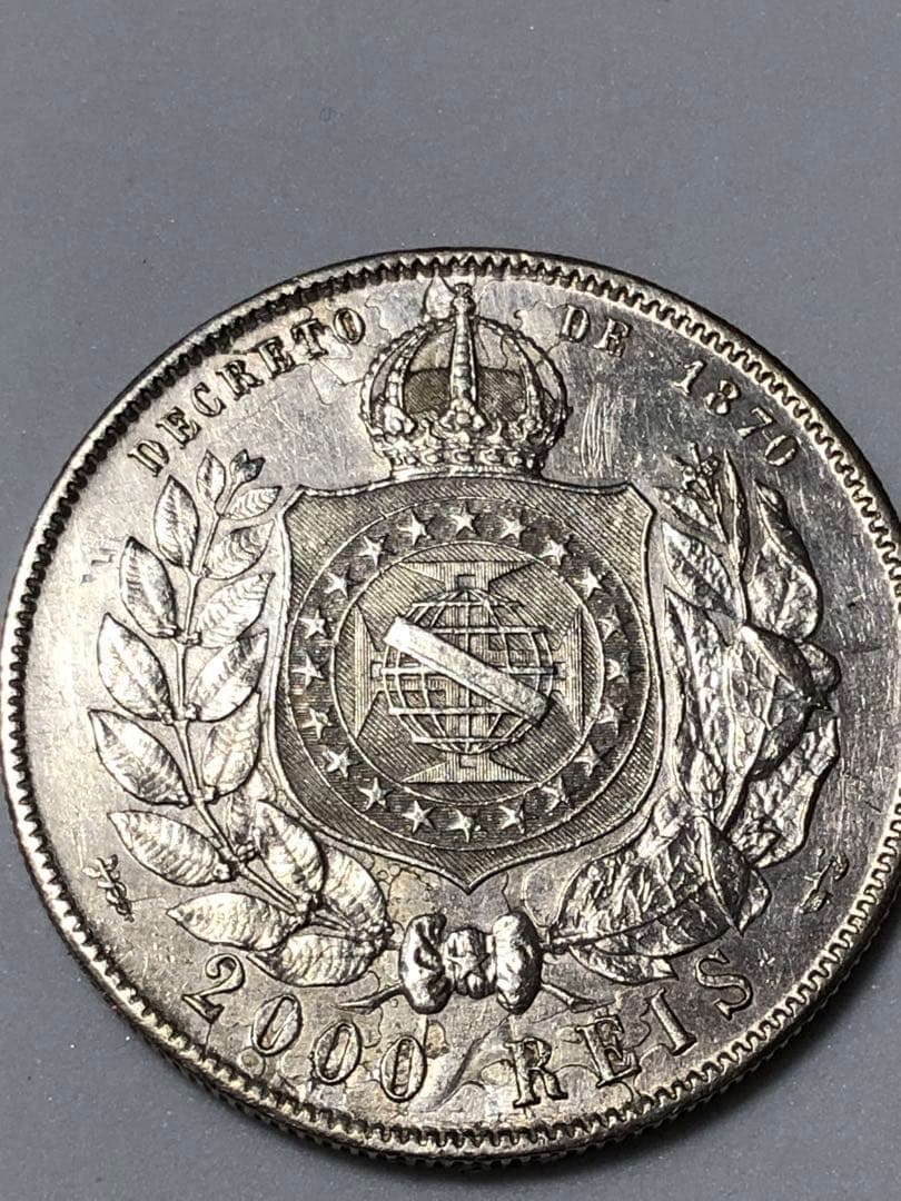 希少 1889年 最終年 ブラジル帝国 2000レイス銀貨 ペドロ2世
