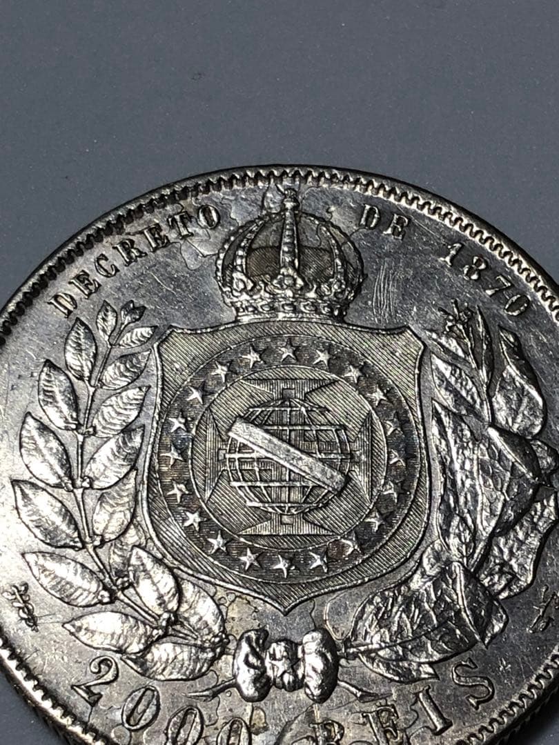 希少 1889年 最終年 ブラジル帝国 2000レイス銀貨 ペドロ2世