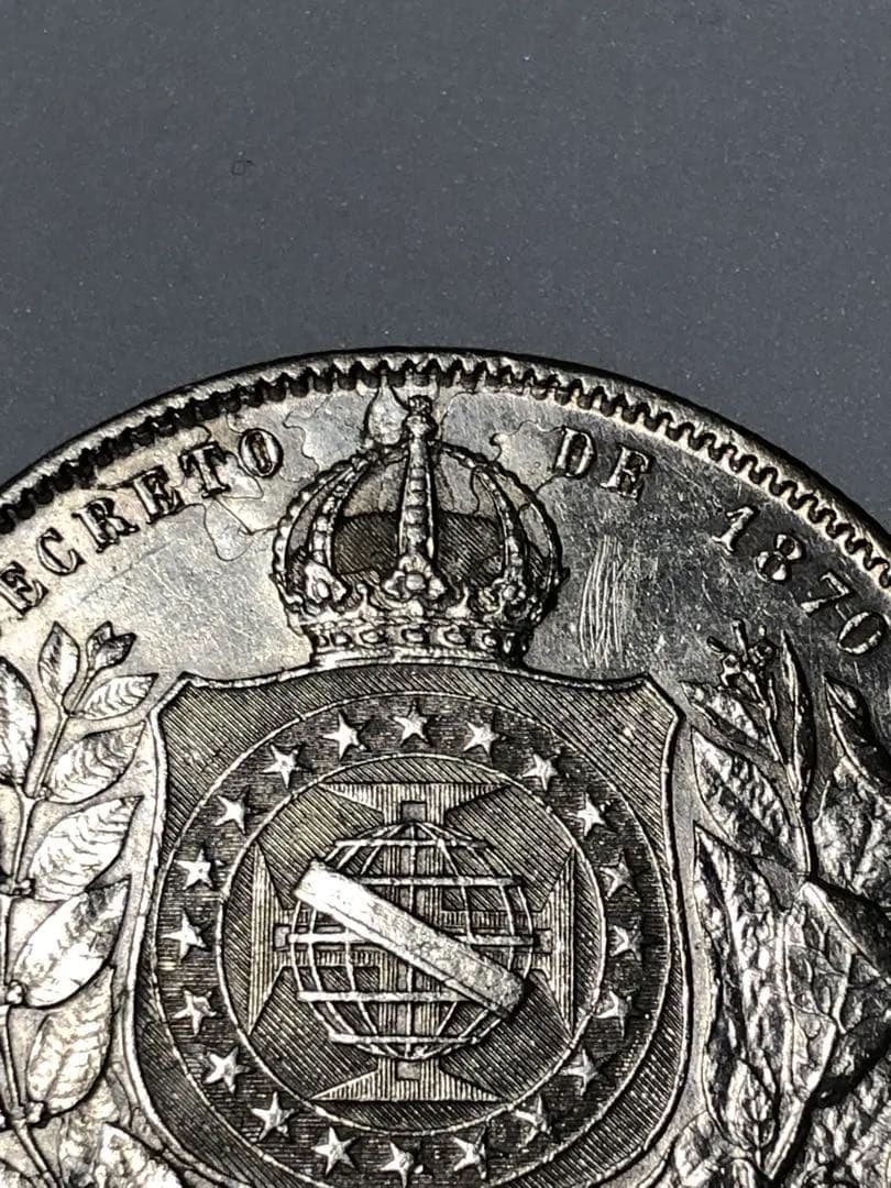 希少 1889年 最終年 ブラジル帝国 2000レイス銀貨 ペドロ2世