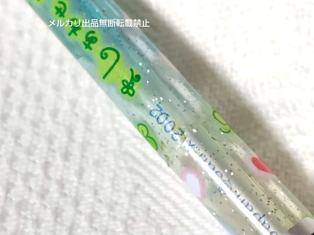 SAN-X しあわせにゃんこ シャープペン サンエックス 平成レトロ