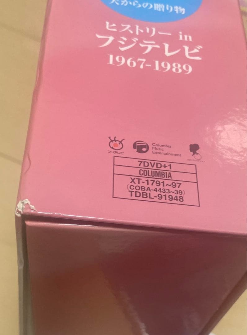 gift 美空ひばり ヒストリー DVD