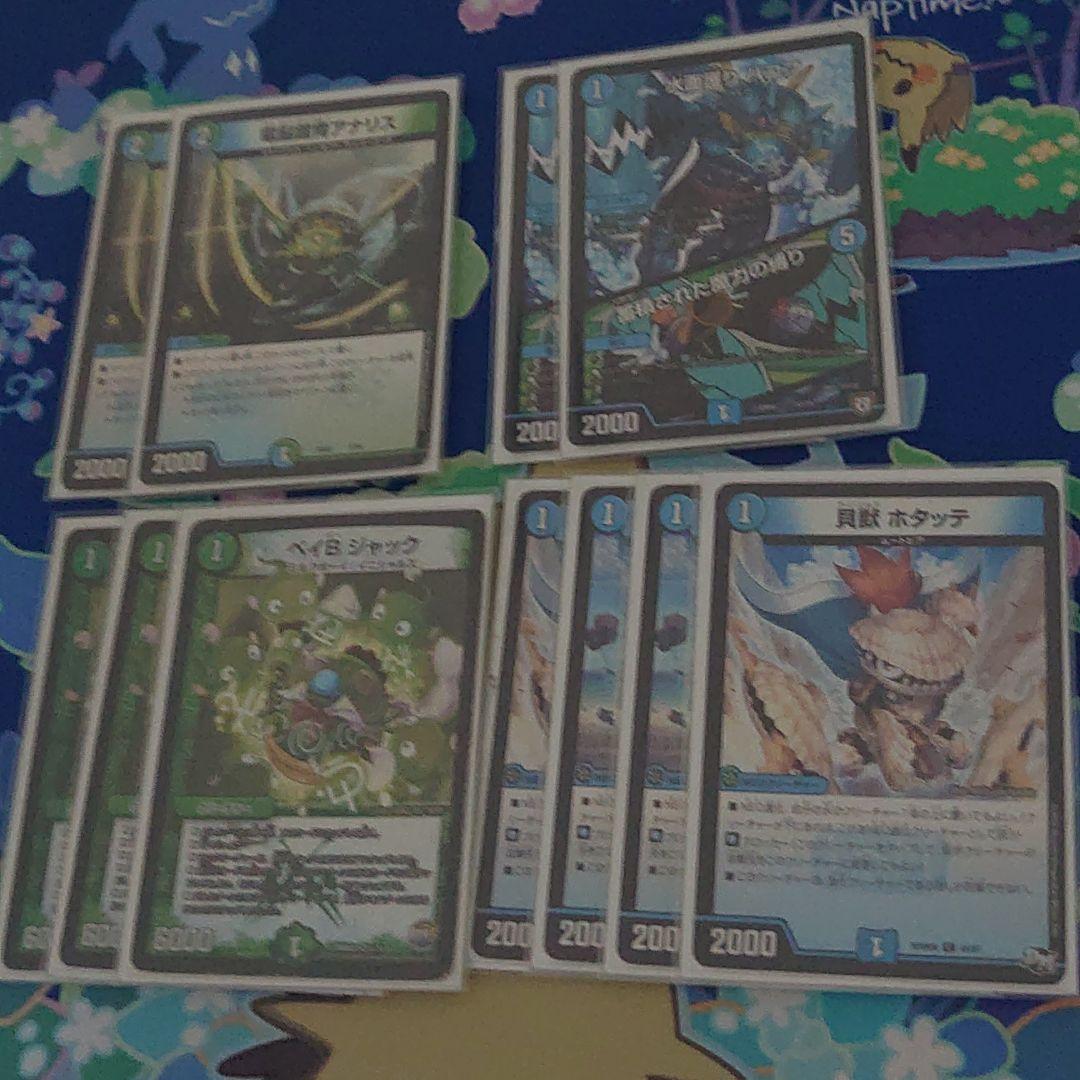 殿堂0ベイBイレブンムートピア型