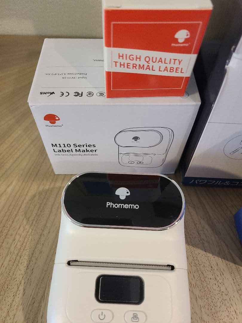 まとめ売り電動爪切 CH-707 　Fellowes シュレッダー　LX25M