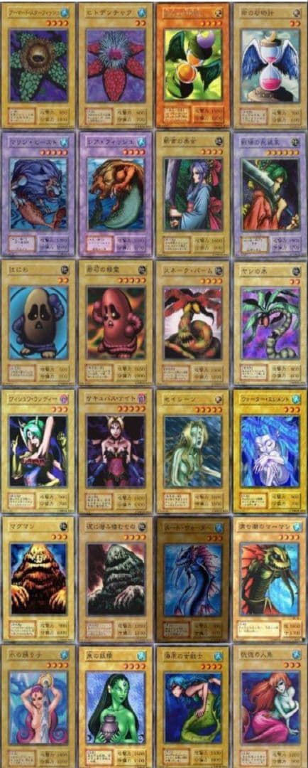 遊戯王 初期 ブースター 色違いモンスター 200種類 フルコンプセット