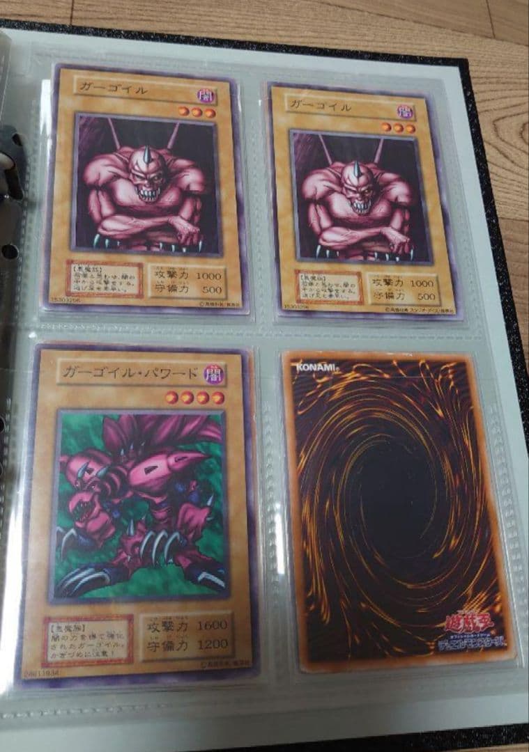 遊戯王 初期 ブースター 色違いモンスター 200種類 フルコンプセット