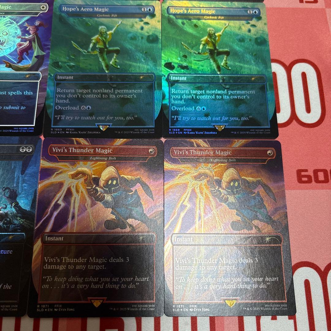 MTG英語Secret Lair Grimoire Foil 12枚セット