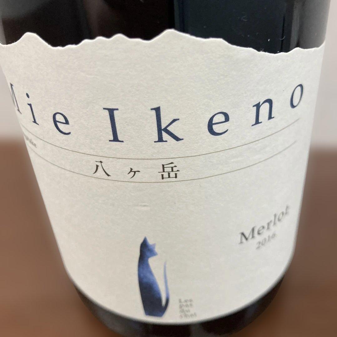 ドメーヌミエイケノ/メルロー/2016