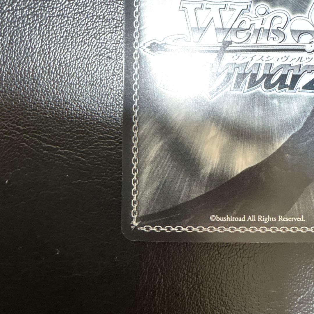 契約者と精霊 エミリア&パック SP