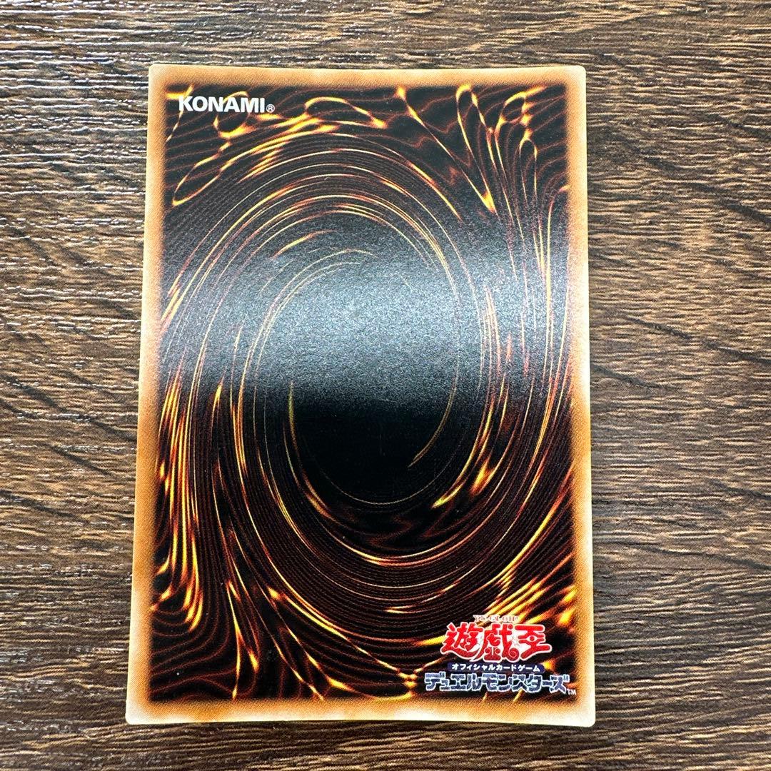 サウザンドアイズサクリファイス/魔法使い族/遊戯王/レリーフ/アルティメットレア