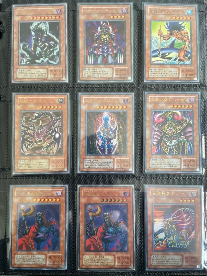 遊戯王初期から5期まとめ売り