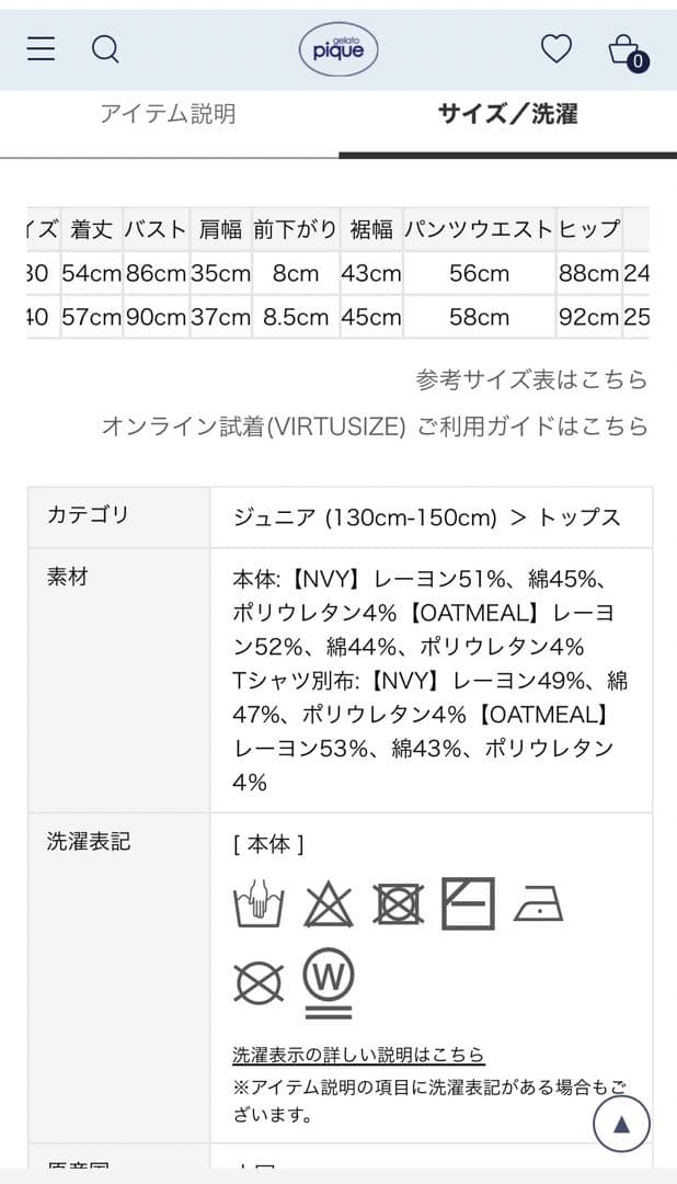 【JUNIOR】ベアワンポイントTシャツ&ベア柄ショートパンツセット　グレー