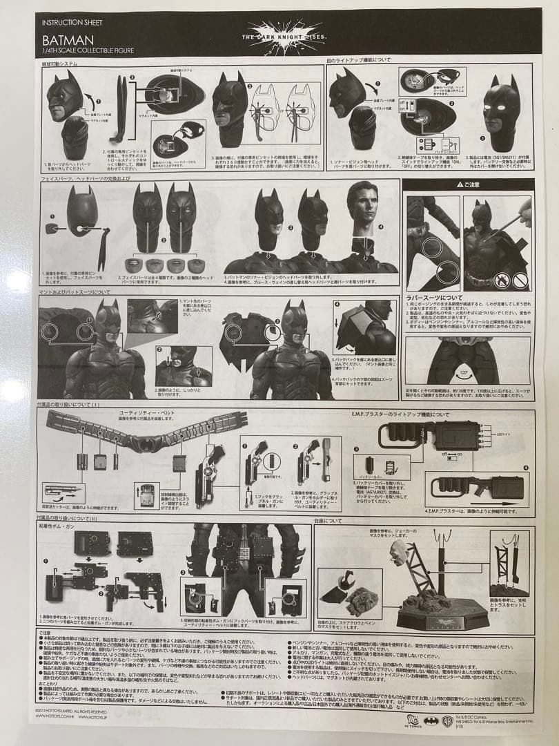 【限定版】ホットトイズ バットマン クォーター•スケール 1/4 フィギュア