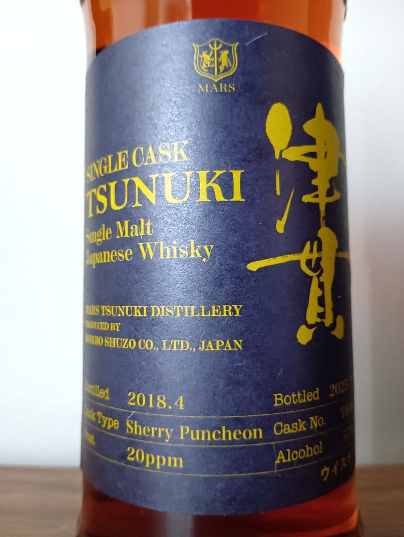 限定【入手困難】シングルカスク津貫2018