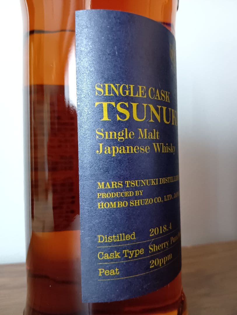 限定【入手困難】シングルカスク津貫2018