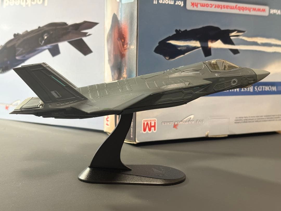 ホビーマスター Lockheed F-35B 1/72