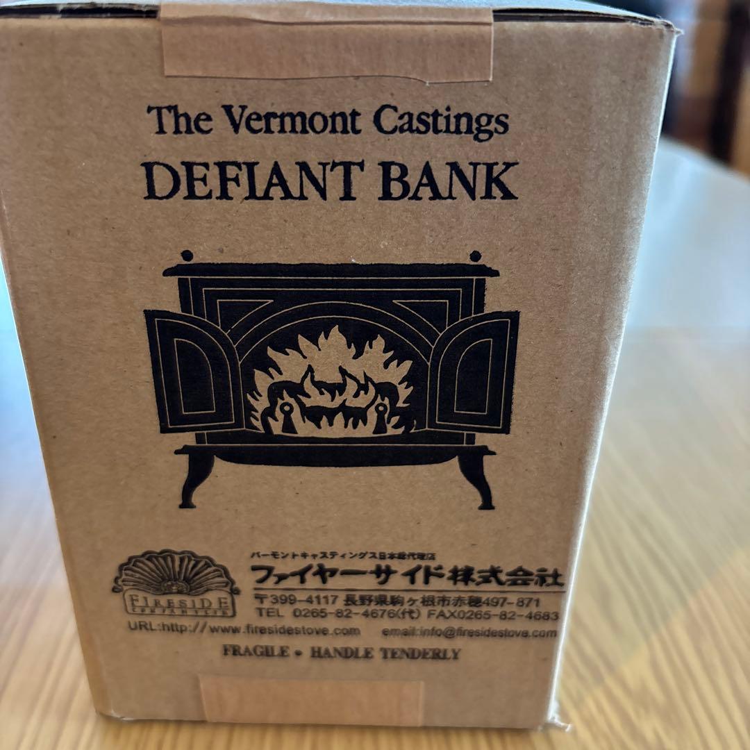 デファイント貯金箱