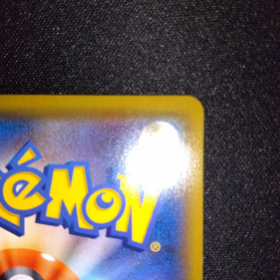 ライチュウ&アローラライチュウGX SR SM10a 057/054