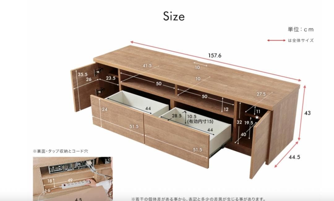 【美品】北欧風テレビ台 160サイズ タップ収納 日本製　大容量収納