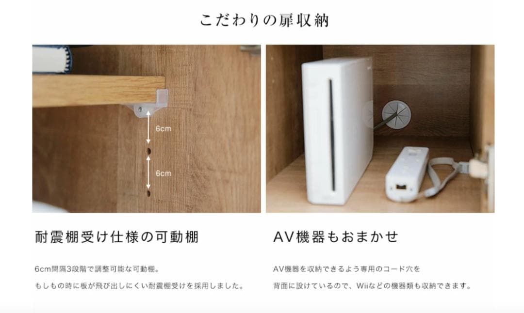 【美品】北欧風テレビ台 160サイズ タップ収納 日本製　大容量収納