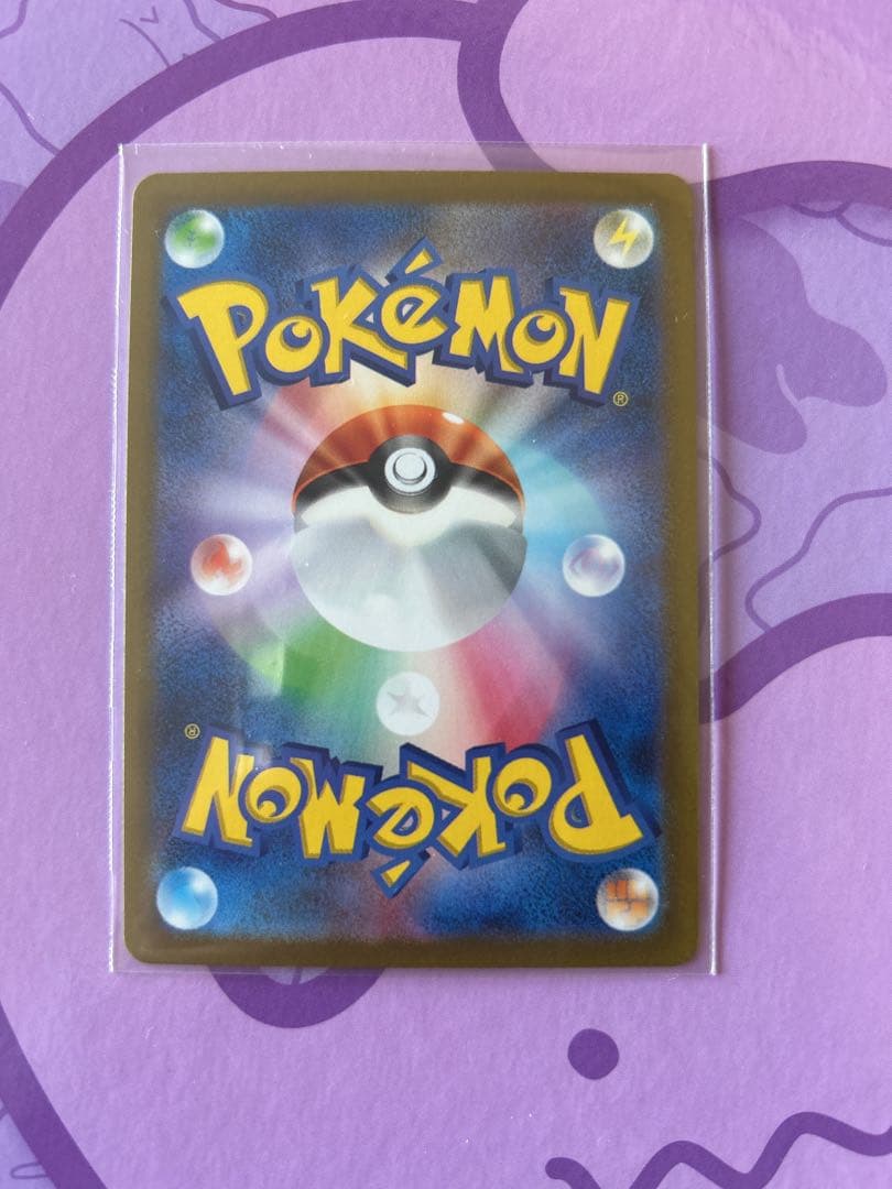 ポケモンカード　名探偵ピカチュウ プロモカード 開封済