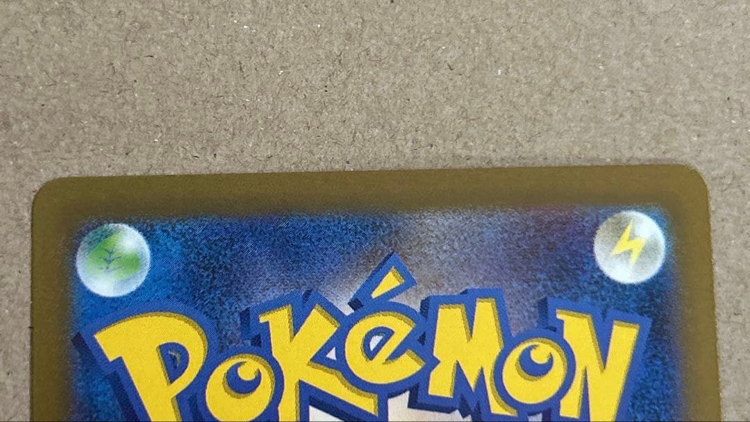 ポケモンカード　名探偵ピカチュウ プロモカード 開封済