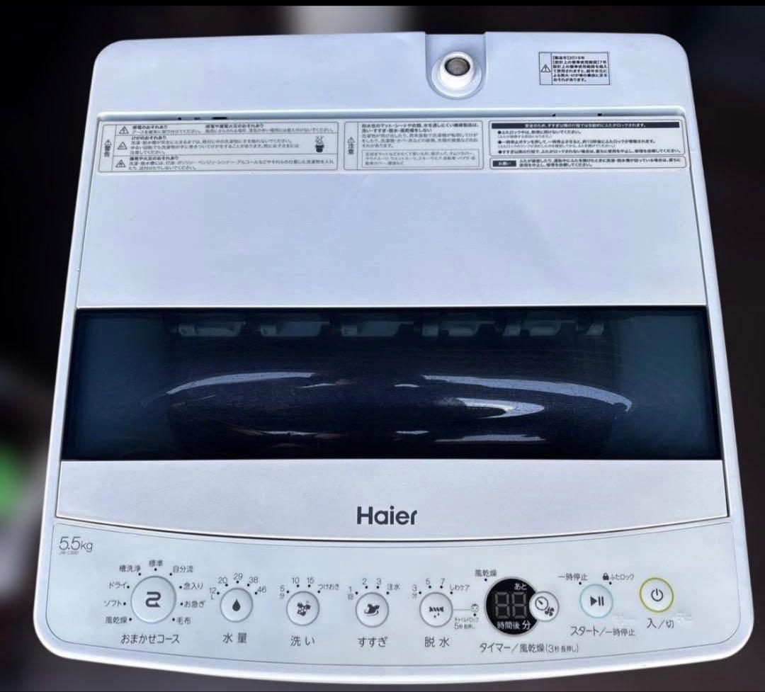 お得3点セット/Abitelax冷蔵庫/ハイアール洗濯機/日立オーブンレンジ