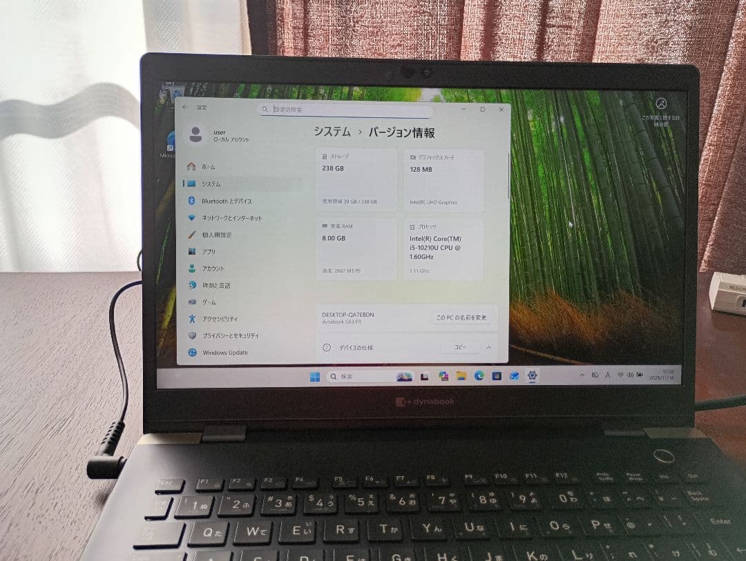 dynabook G83FR 第10世代　i5 メモリー8G　SSD256